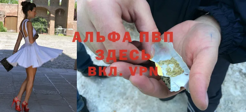 Названия наркотиков Байкальск ГАШ  Бошки Шишки  MDMA  Мефедрон 