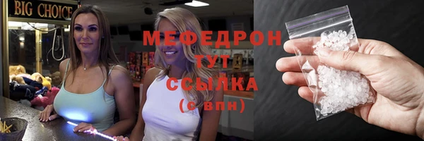 мефедрон мука Вязники