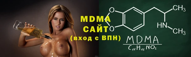 мефедрон мука Вязники