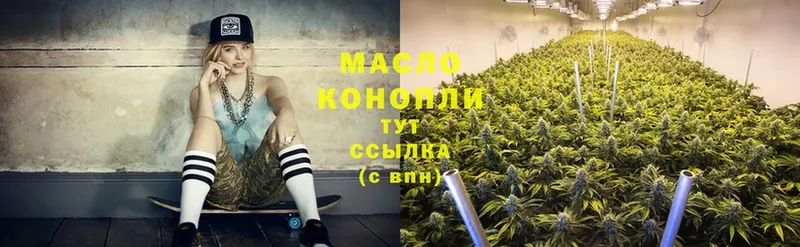 ТГК THC oil  Байкальск 